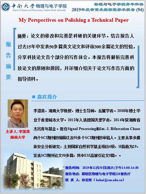 QQ鍥剧墖20191128102035.png